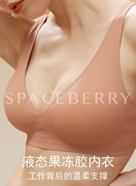 Бюстгальтер с мягкой поддержкой и улучшенной посадкой